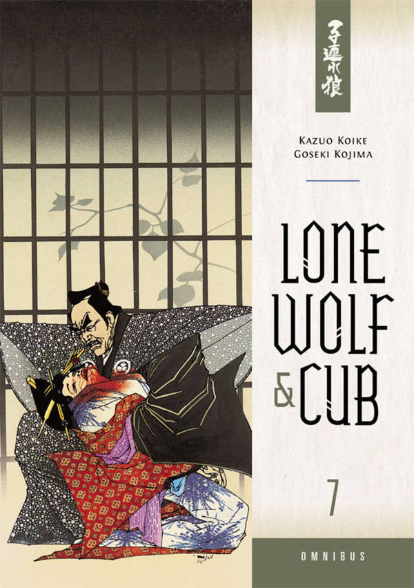 Lone Wolf & Cub Omnibus TPB Volume 07