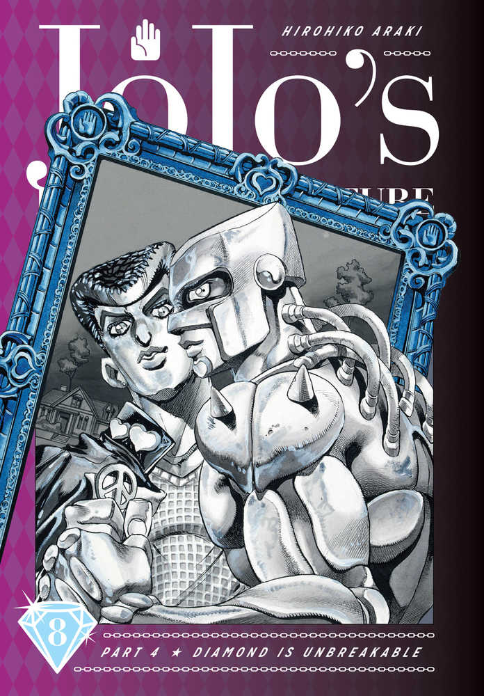 Jojos Bizarre Adventure 4 Diamond Is Unbreakable Hardcover Volume 08 (Mature)