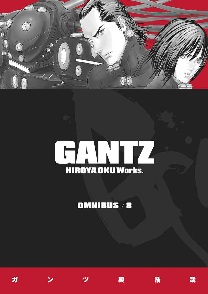 Gantz Omnibus TPB Volume 08 (Mature)