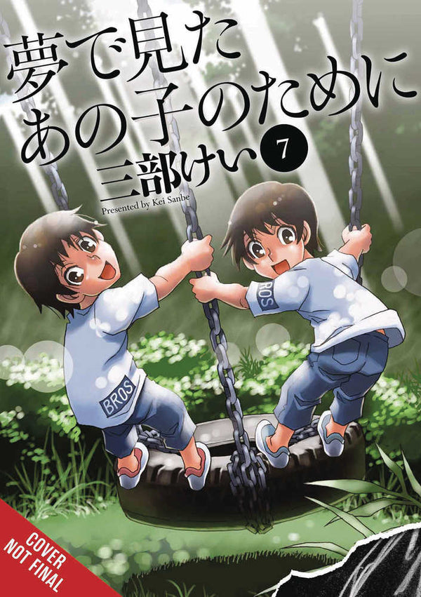 For The Kid I Saw In My Dreams Hardcover Volume 07 (Mature)