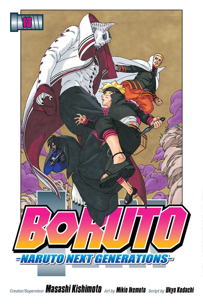 Novela gráfica de Boruto Volumen 13 Naruto Next Generations