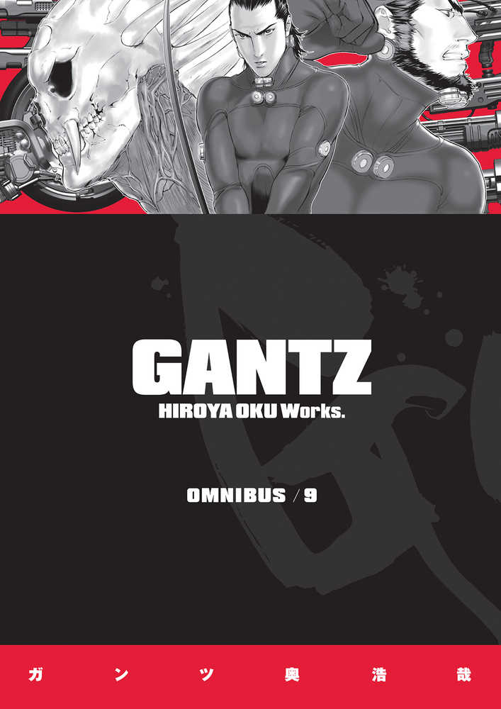 Gantz Omnibus TPB Volume 09 (Mature)