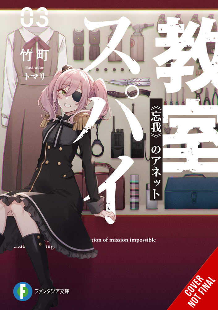 Spy Classroom Light Novel Softcover Volume 03