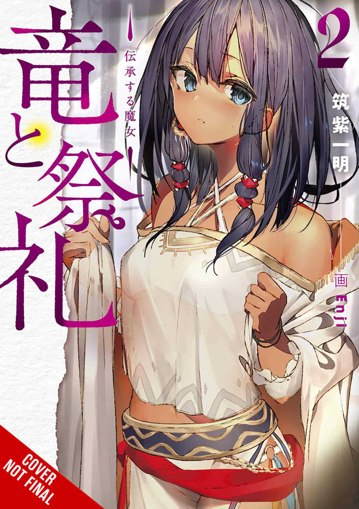 Dragon & Ceremony Light Novel Softcover Volume 02