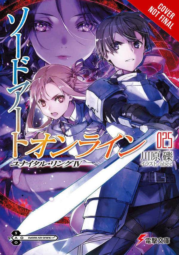 Sword Art Online Novel Softcover Volume 25