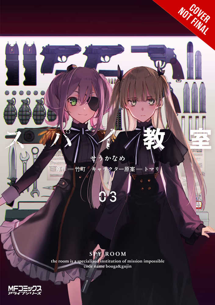 Spy Classroom Graphic Novel Volume 03