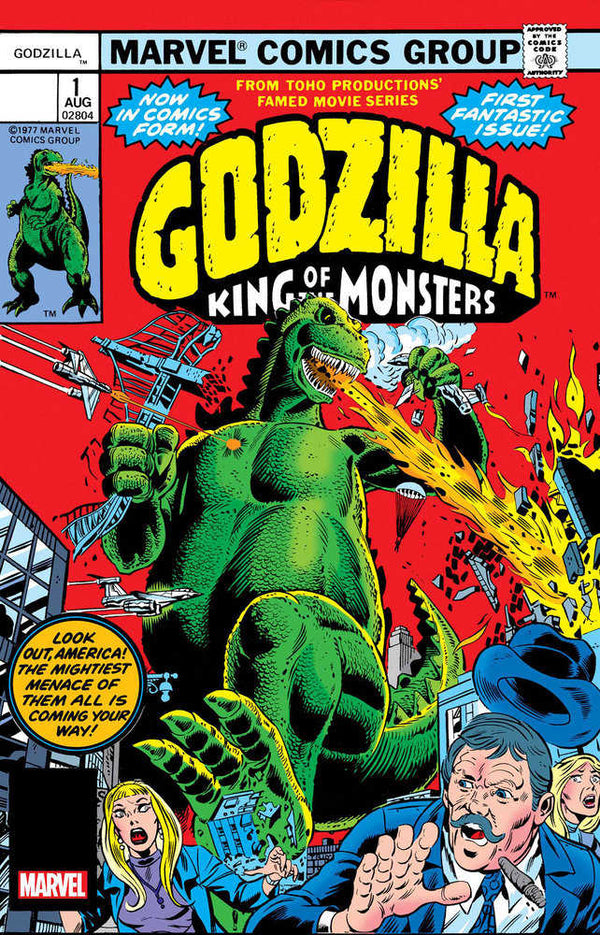 Edición facsímil de Godzilla n.° 1, variante en lámina