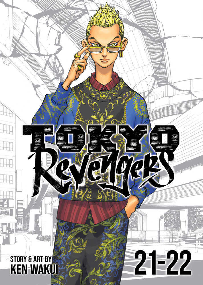 Tokyo Revengers (Omnibus) Volume. 21-22