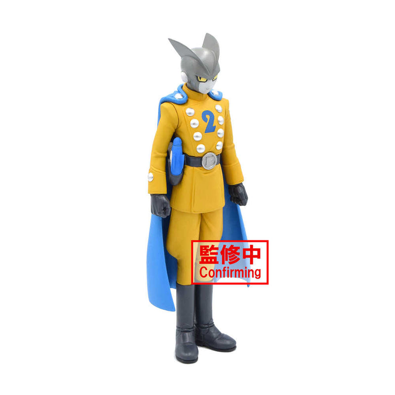 Dragon Ball Super Gamma 2 Super Hero Dxf Figure