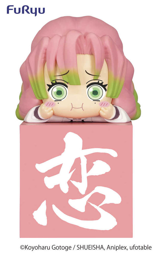 Figurine Demon Slayer Hikkake Hashira Mitsuri, une autre version