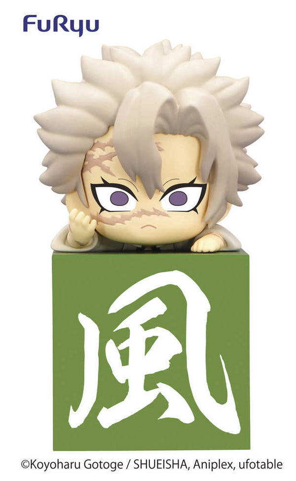 Demon Slayer Hikkake Hashira Sanemi Figure Une autre version