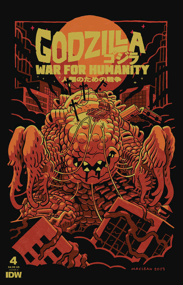 Godzilla War For Humanity