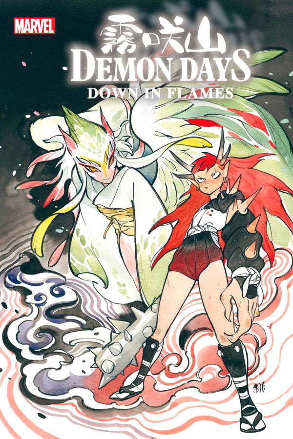 DEMON WARS DOWN IN FLAMES #1